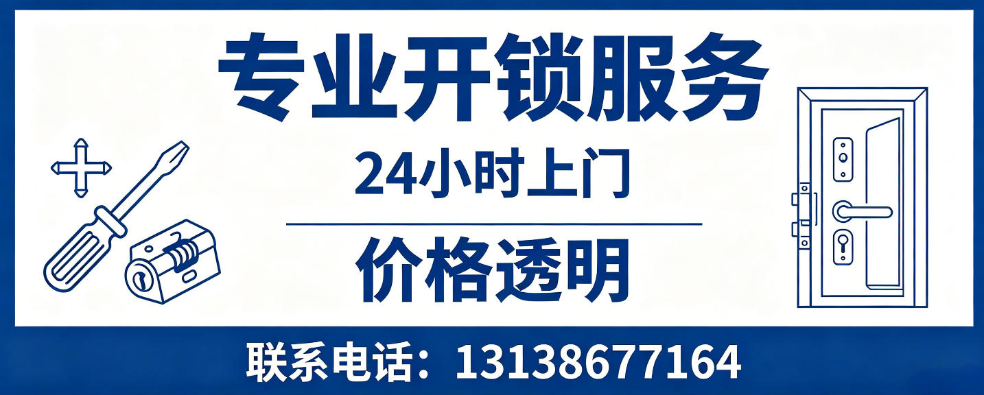平顶山 配汽车芯片钥匙｜车钥匙全丢匹配、汽车遥控配制上门服务